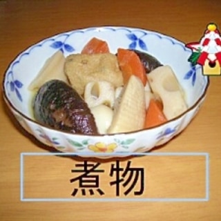白だしで作る和風野菜の煮物